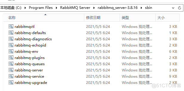 RabbitMq安装_安装步骤_02