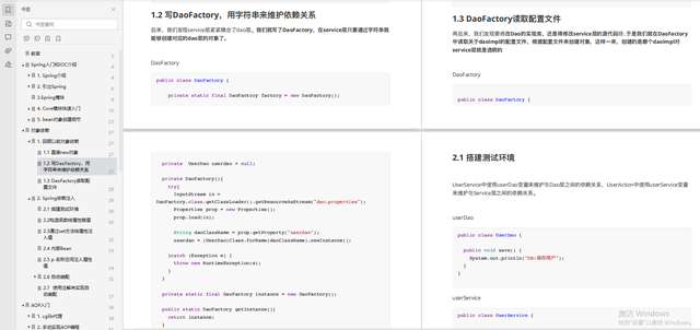 别再说你不会JVM性能监控和调优了，Java面试数据库常见问题_后端开发_09