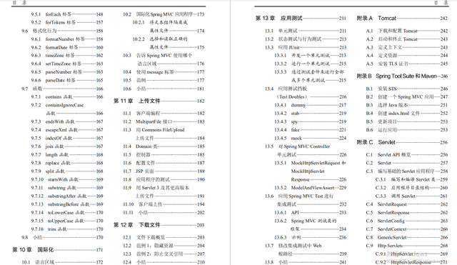 别再说你不会JVM性能监控和调优了，Java面试数据库常见问题_面试_20