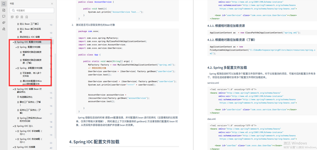 别再说你不会JVM性能监控和调优了，Java面试数据库常见问题_后端开发_02