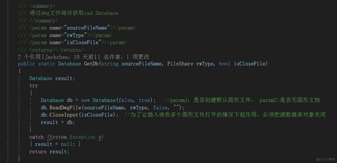 启动CAD，不打开指定的CAD，向指定的CAD写入数据_版本信息