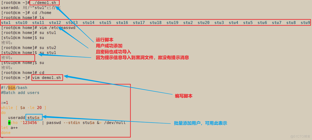 Shell脚本之——循环语句（for、while、until详解）_字符串_20