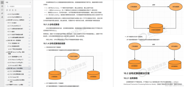 别再说你不会JVM性能监控和调优了，Java面试数据库常见问题_spring_24