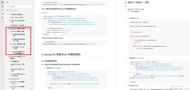 别再说你不会JVM性能监控和调优了，Java面试数据库常见问题_spring_03