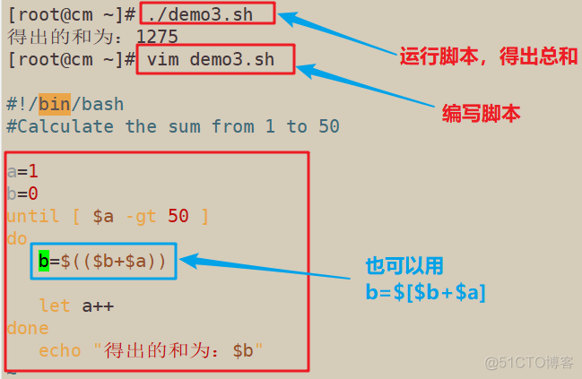 Shell脚本之——循环语句（for、while、until详解）_bash_24