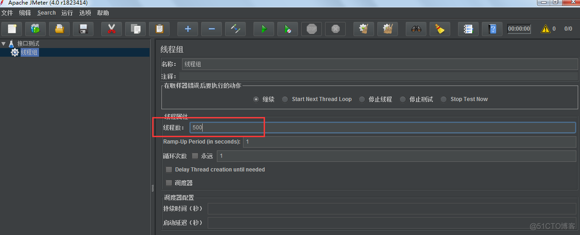 【Jmeter】Jmeter压力测试工具安装及使用教程（redis测试）_环境变量_12