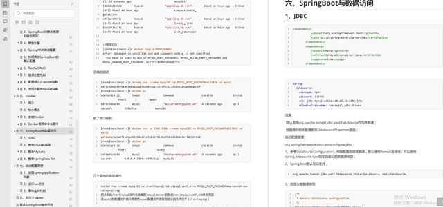 别再说你不会JVM性能监控和调优了，Java面试数据库常见问题_spring_22