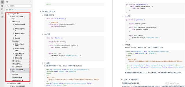 别再说你不会JVM性能监控和调优了，Java面试数据库常见问题_java_04