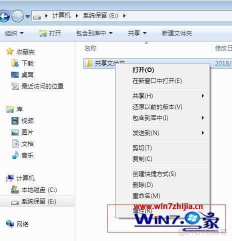 【samba】Wodows同步Linux文件|搭建samba服务器共享文件——在windows上映射网络驱动器_linux_08