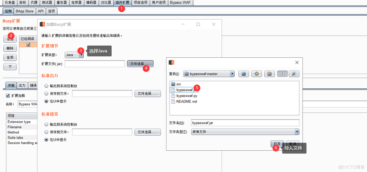 云WAF绕过方法_ip地址_02