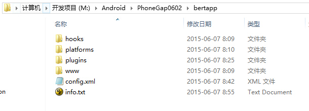 Cordova4.0 系列 -- 基本环境搭建(1)_Cordova