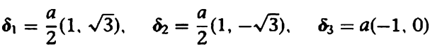 ##bernvig拓扑绝缘体 第七章 石墨烯_ide_10