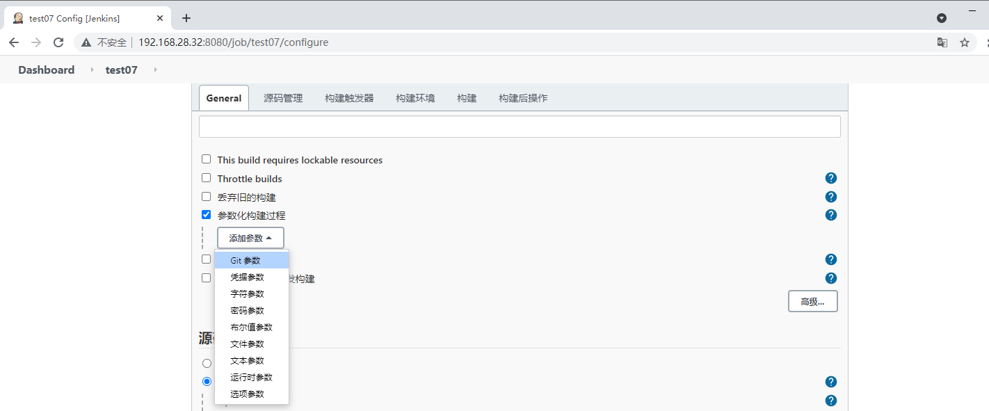 Docker安装Jenkins 从GitLab上拉取代码打包SpringBoot项目并部署到服务器_maven_10