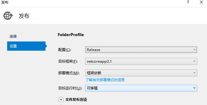 .netcore  Dockerfile 部署_复制文件_02