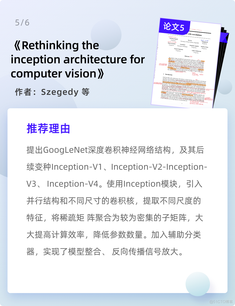 掌握AI学习路上核心理论知识，你绝对不能错过这份最全资料包_项目实战_07