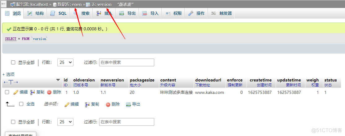 Phalcon如何切换数据库《Phalcon入坑指南系列 三》_PHP_11