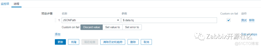 【Z投稿】Zabbix监控全国天气实况_批量添加_07