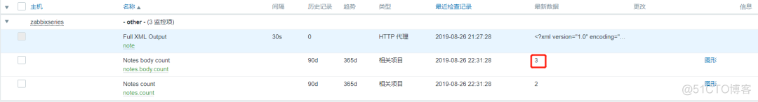 Zabbix预处理功能详解_zabbix_16