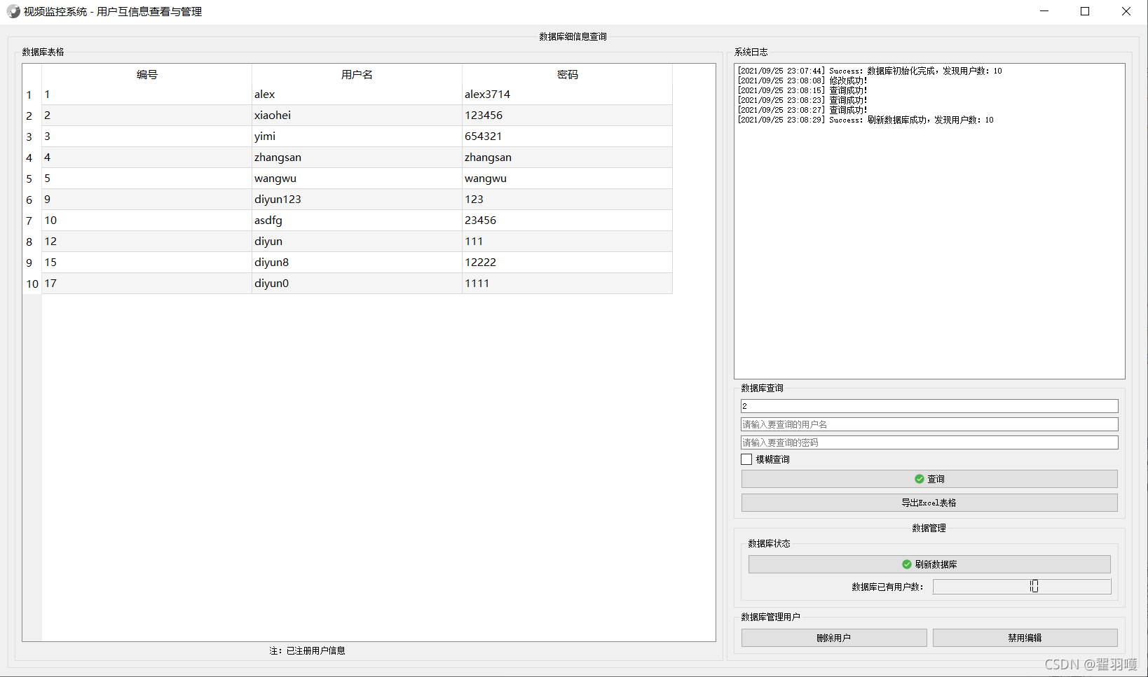 pyqt5和mysql编写数据库信息查看和删除修改功能_数据库