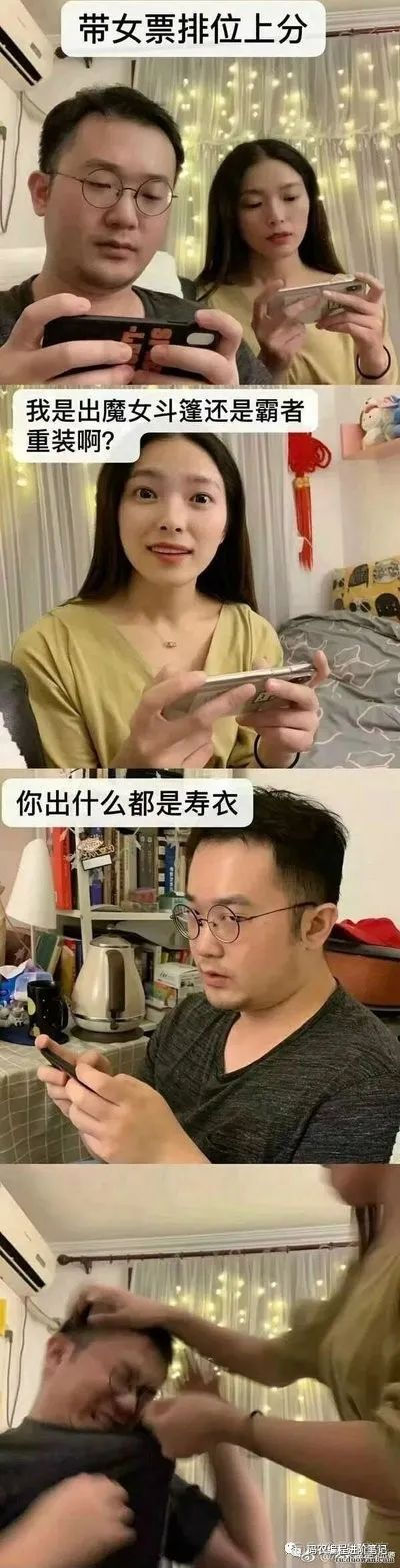 这年头真的是什么人都有 !_其他_02