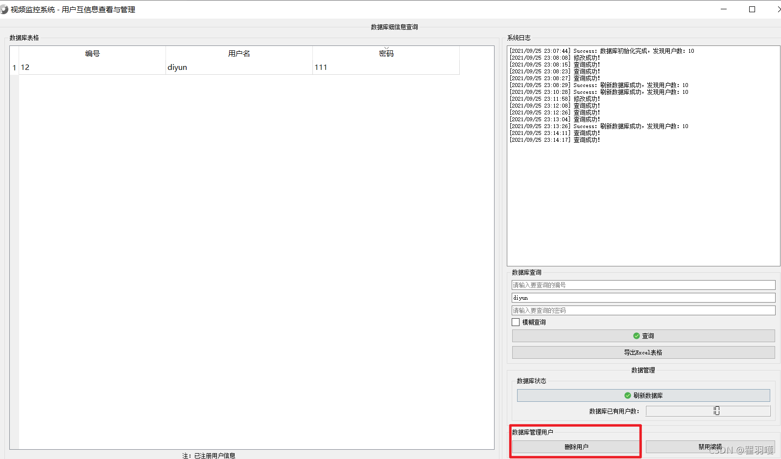 pyqt5和mysql编写数据库信息查看和删除修改功能_ico_08