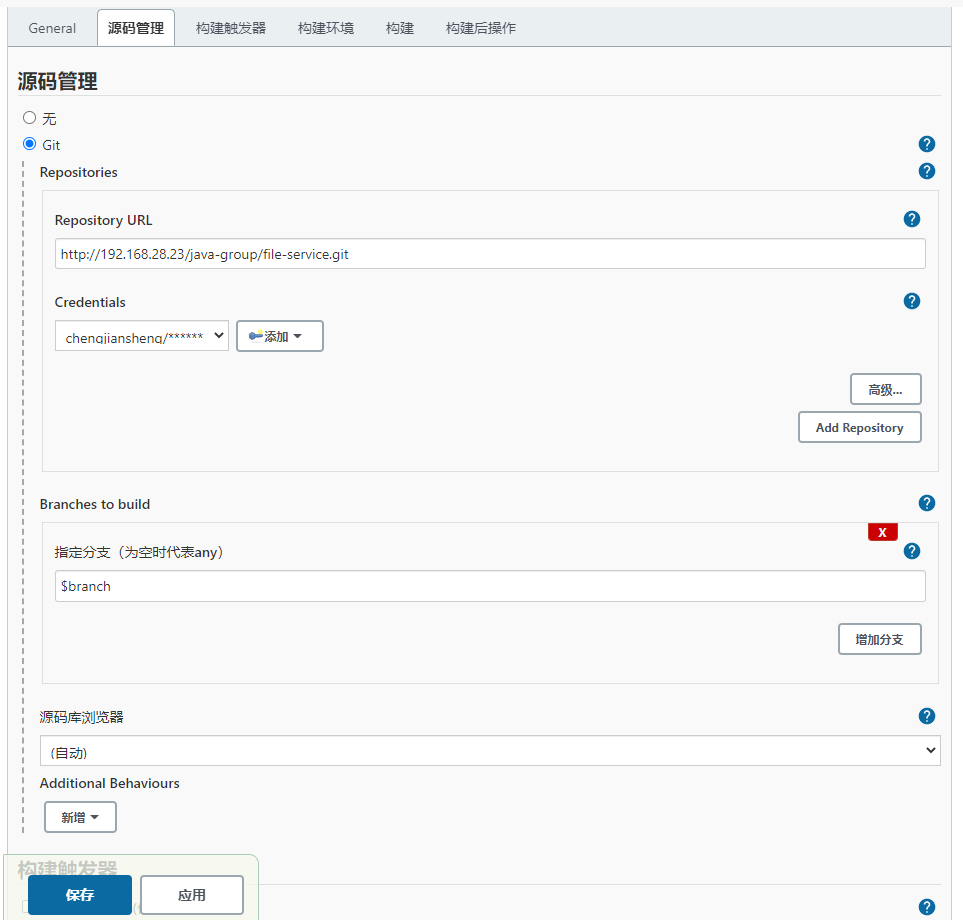 Docker安装Jenkins 从GitLab上拉取代码打包SpringBoot项目并部署到服务器_git_12