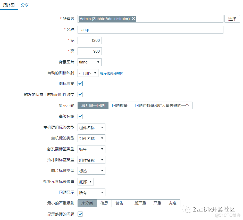 【Z投稿】Zabbix监控全国天气实况_json_12