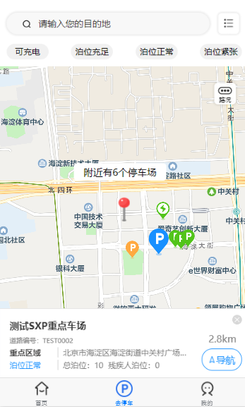 uni-app 开发各平台（微信小程序，支付宝小程序）踩坑记录_支付宝小程序_05