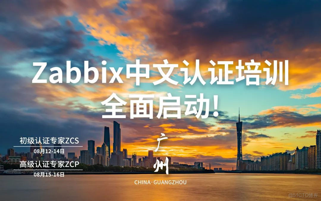 通信行业案例分享：Zabbix at GTD Group_elasticsearch_03