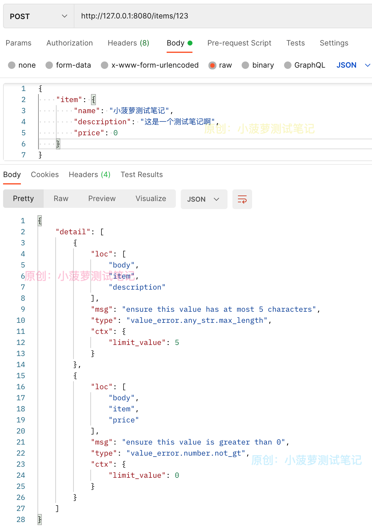 FastAPI（13）- 详解 Fields，针对 Pydantic Model 内部字段添加额外校验和元数据_FastAPI_07