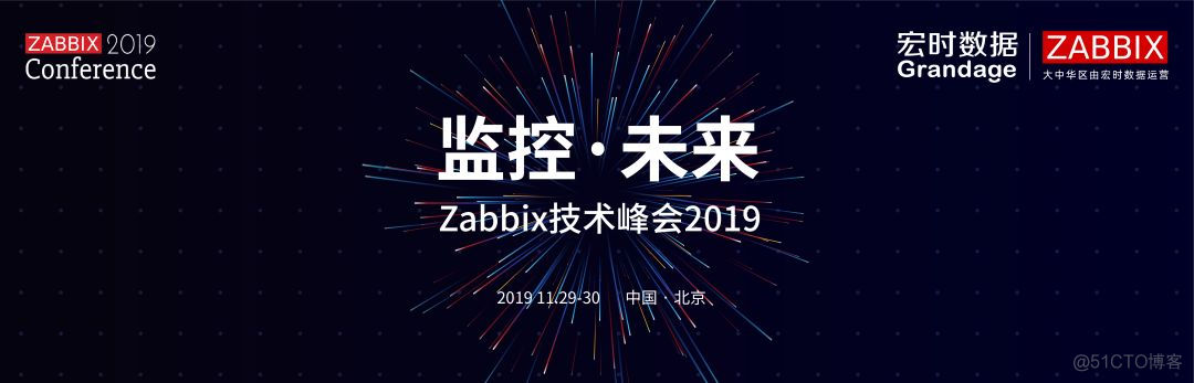 Zabbix峰会获取认证、考试全攻略来啦！一起成为首批ZCE专家吧～_微信