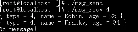 【linux】进程间通信-消息队列_数据_04