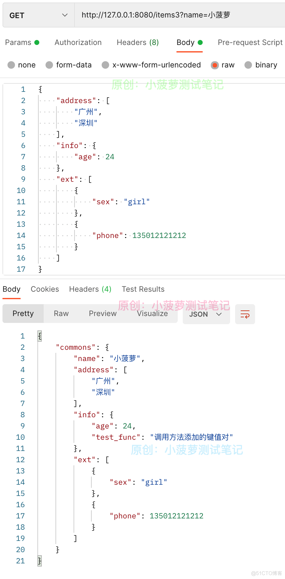 FastAPI（30）- Classes as Dependencies 类依赖注入_函数返回_07