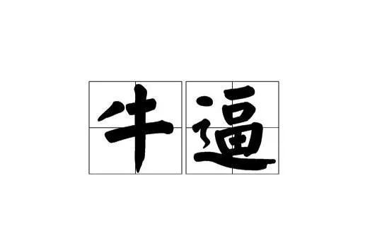 OracleJDK 和 OpenJDK 有什么区别？来看看大神的回答！_java