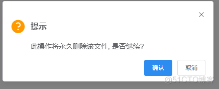 自定义elementUI中的$confirm弹出框  （内容、图标、样式）_提示框_03