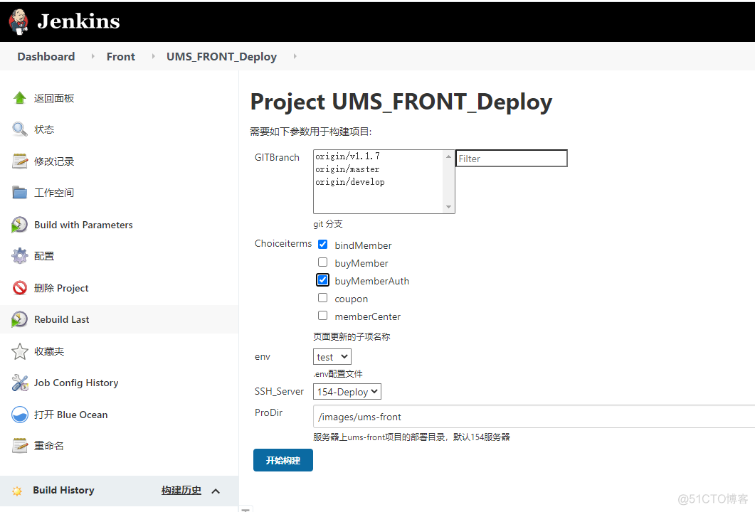 Jenkins--H5 front前端自动化部署（Jenkins服务在Linux系统）_H5打包