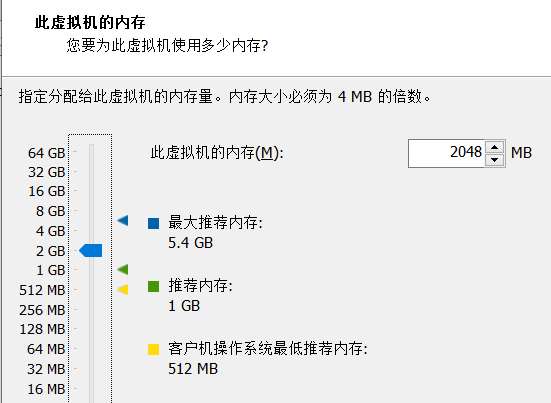 VmWare装Linux&Centos步骤_Linux_02