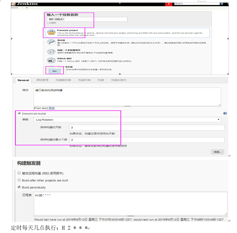 jmeter+ant+jenkins部署（二）_系统设置_03