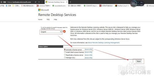 Windows Server2012远程桌面服务配置和授权激活_服务器管理_16