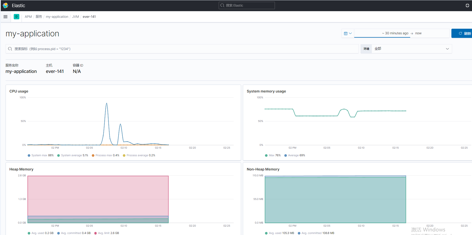 docker部署spring boot并接入skywalking_.net