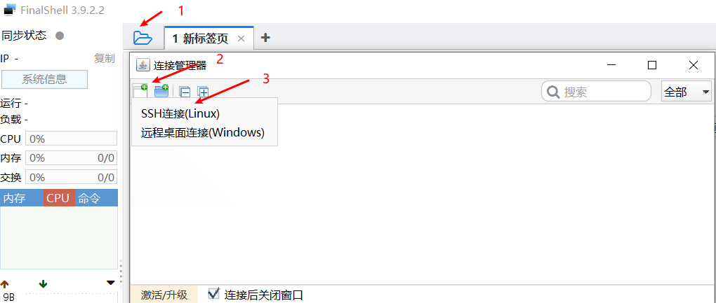 VmWare装Linux&Centos步骤_重启_22