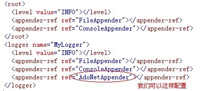 Log4Net 全方位跟踪程序运行_.net_06