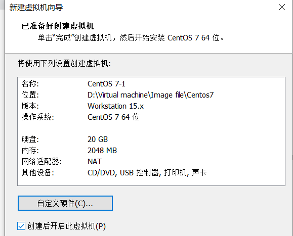 VmWare装Linux&Centos步骤_linux_05