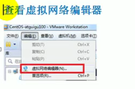 大数据-linux实操篇-网络配置_linux_02