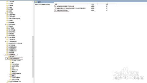Windows Server2012远程桌面服务配置和授权激活_服务器_29