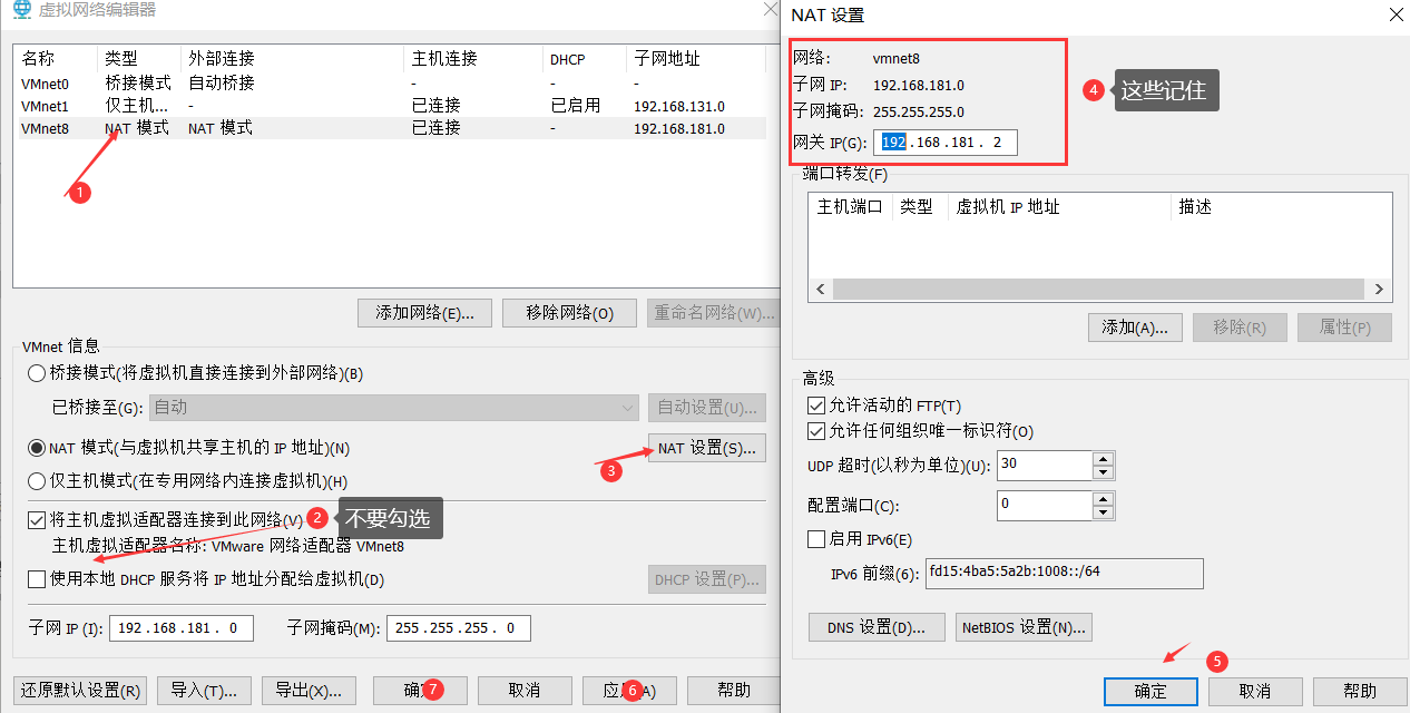 VmWare装Linux&Centos步骤_重启_20