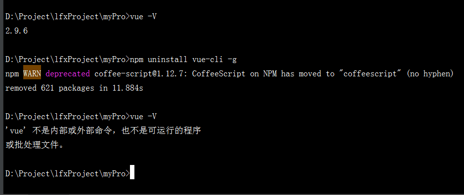 利用vue-cli3快速搭建vue项目详细过程_根目录