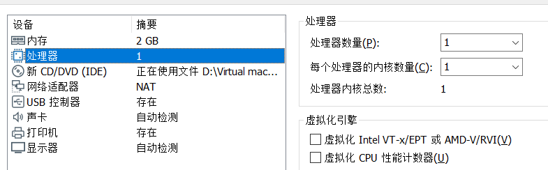 VmWare装Linux&Centos步骤_linux_03