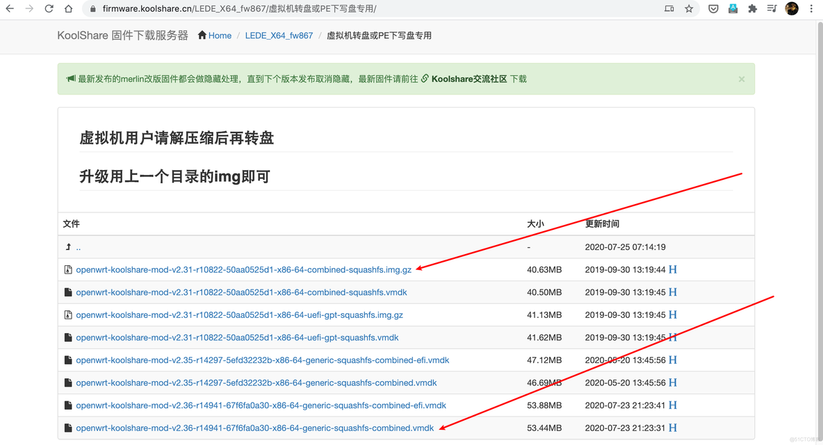 Esxi安装LEDE(OpenWrt) ｜ 旧电脑变旁路由_ruby